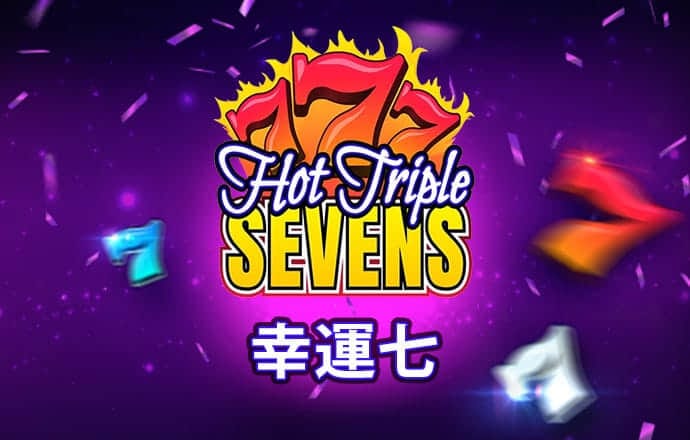 澳门新莆京游戏7906