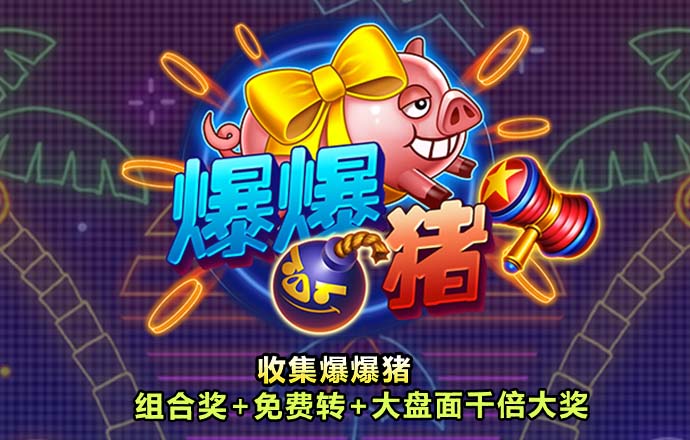 澳门新银河官方下载APP
